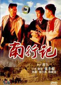 水蜜桃视频爱如潮水带你飞
